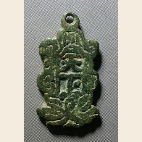 细节展示放大镜特效