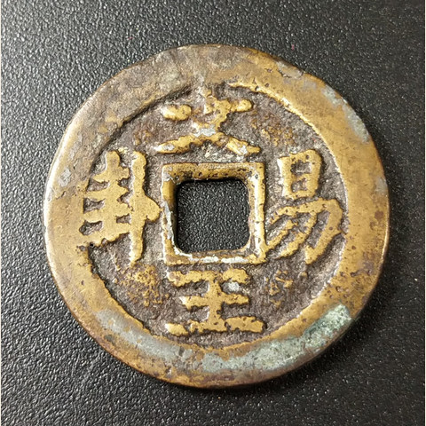 细节展示放大镜特效