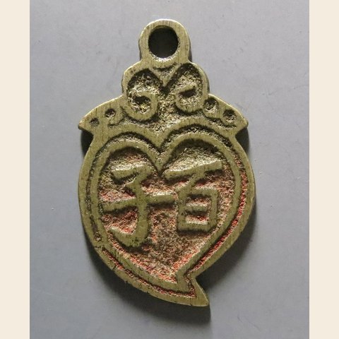 细节展示放大镜特效