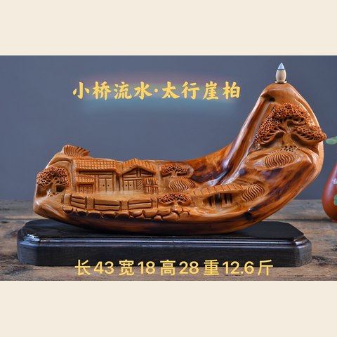 细节展示放大镜特效
