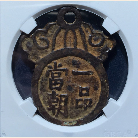 细节展示放大镜特效
