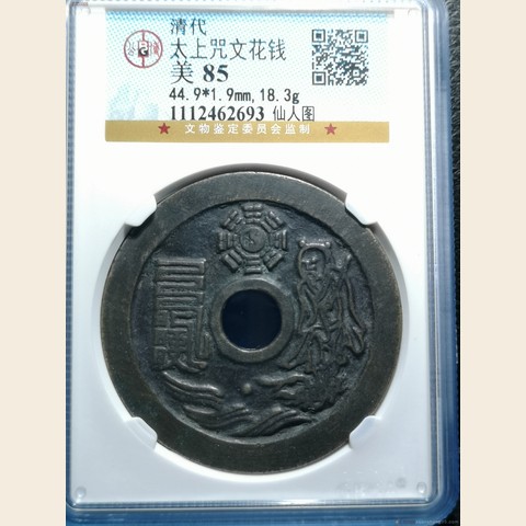 细节展示放大镜特效