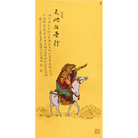 细节展示放大镜特效