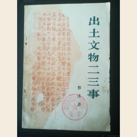 细节展示放大镜特效