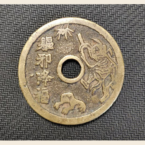 细节展示放大镜特效