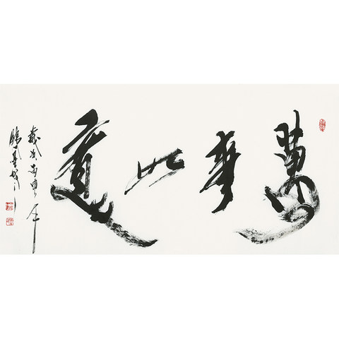 细节展示放大镜特效