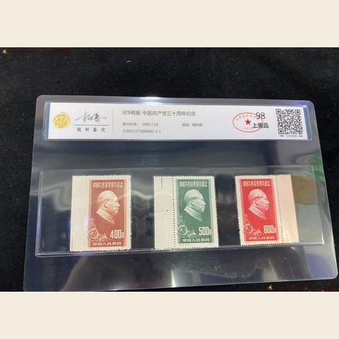 细节展示放大镜特效