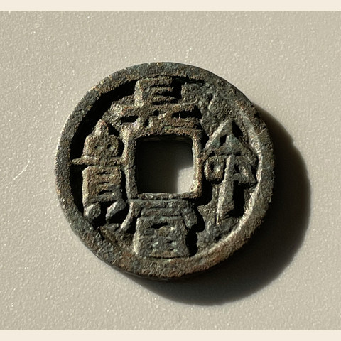 细节展示放大镜特效