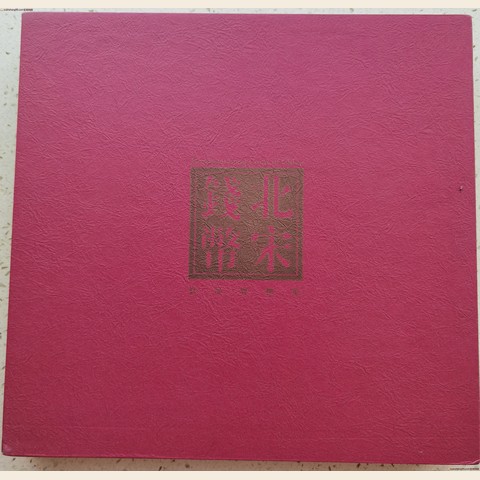 细节展示放大镜特效