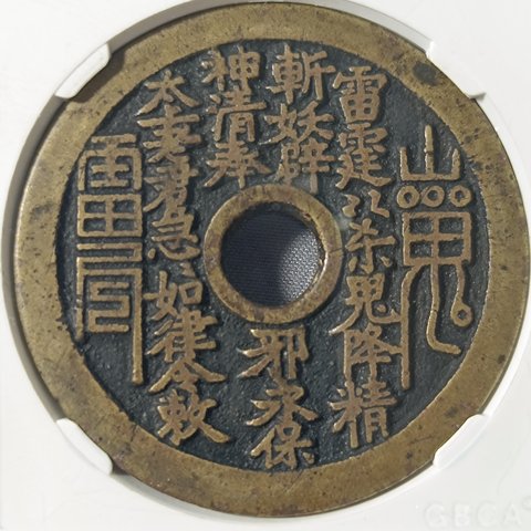 细节展示放大镜特效