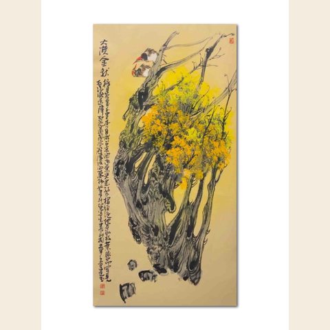 细节展示放大镜特效