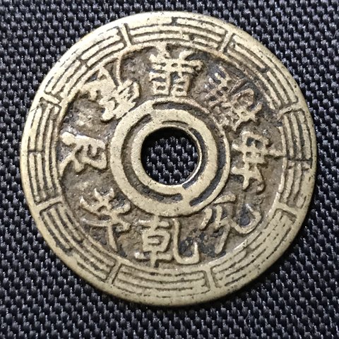 细节展示放大镜特效