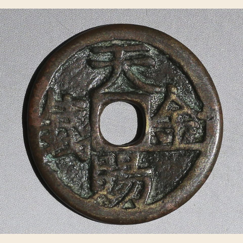 细节展示放大镜特效