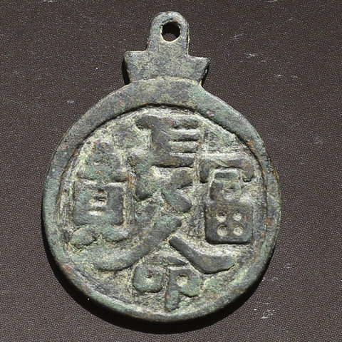 细节展示放大镜特效