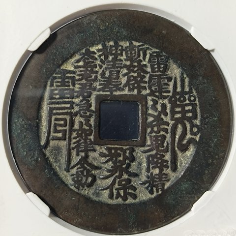 细节展示放大镜特效