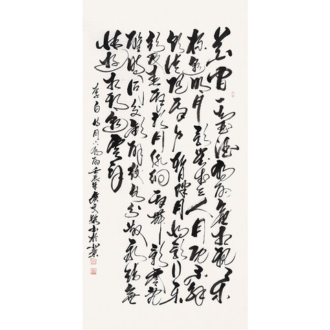 细节展示放大镜特效