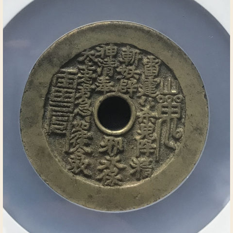 细节展示放大镜特效