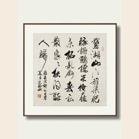 细节展示放大镜特效