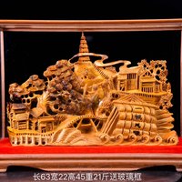 太行山崖柏 一帆风顺