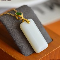 和田玉  平安牌