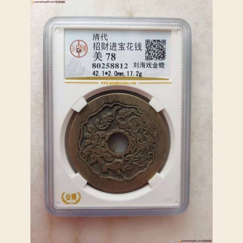 细节展示放大镜特效