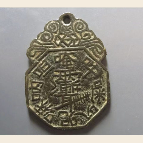 细节展示放大镜特效