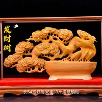 太行山崖柏  发财树