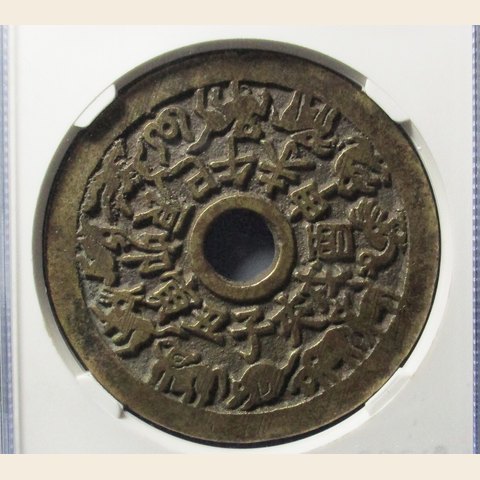 细节展示放大镜特效