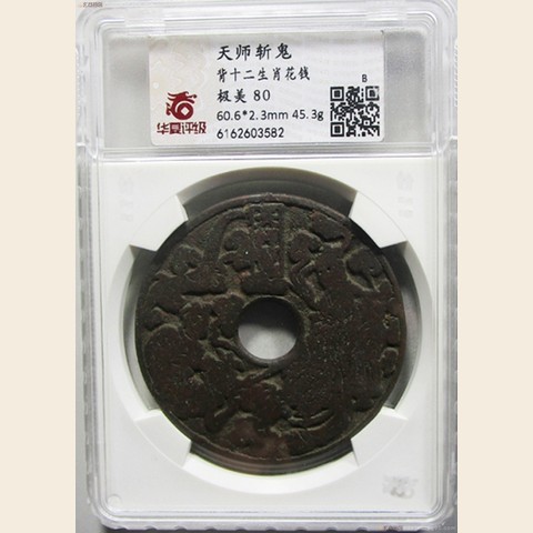 细节展示放大镜特效
