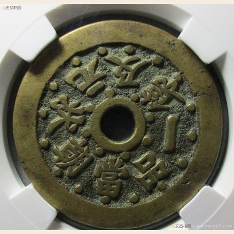 细节展示放大镜特效
