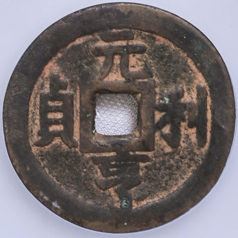 细节展示放大镜特效