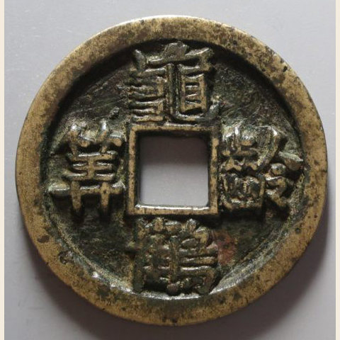 细节展示放大镜特效