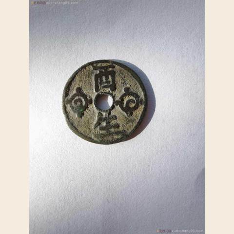 细节展示放大镜特效
