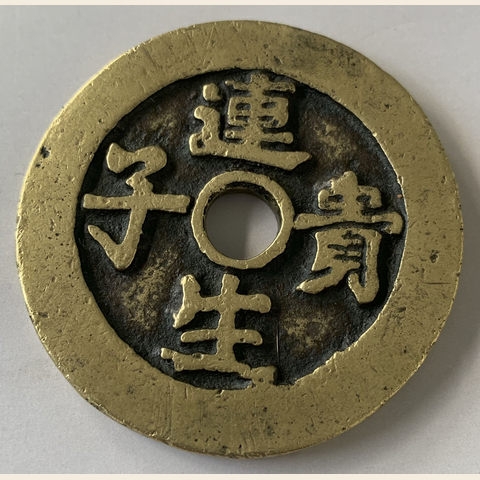 细节展示放大镜特效