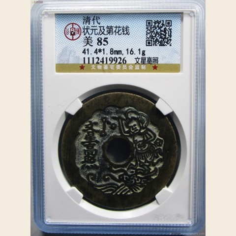 细节展示放大镜特效