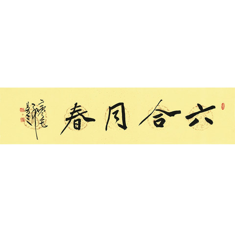 细节展示放大镜特效