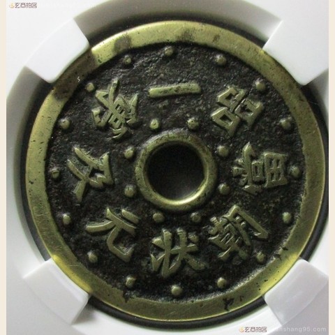 细节展示放大镜特效