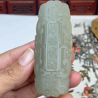 甄选 和田玉 厚德载物