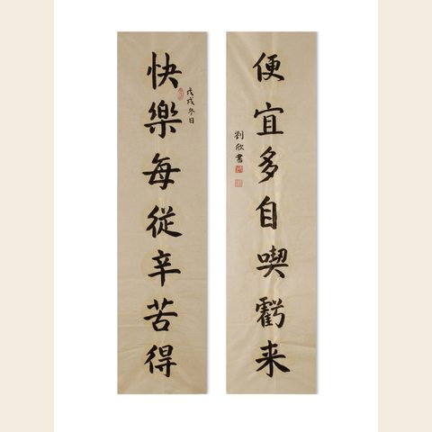 细节展示放大镜特效
