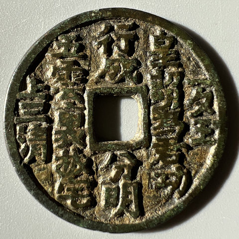 细节展示放大镜特效