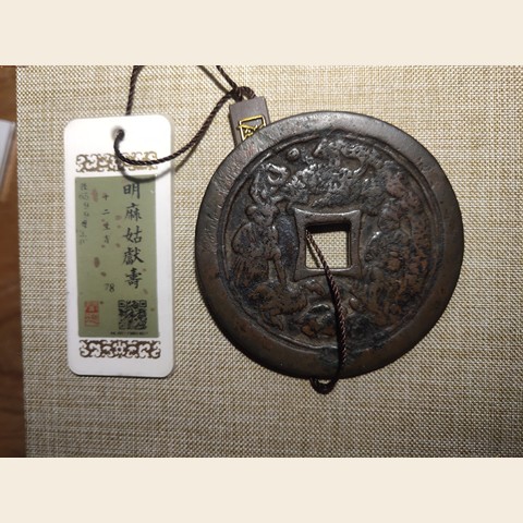 细节展示放大镜特效