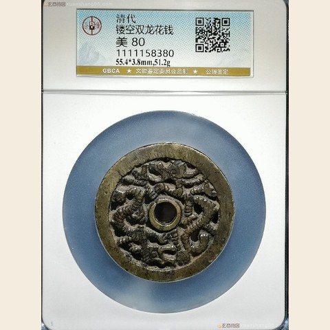 细节展示放大镜特效