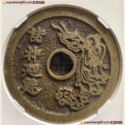 细节展示放大镜特效