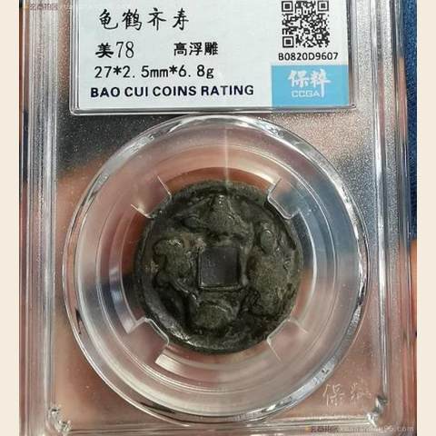 细节展示放大镜特效