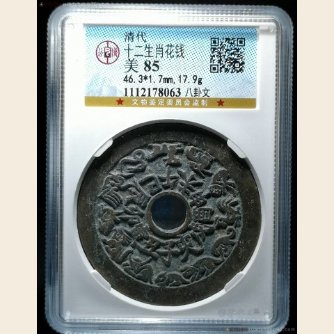 细节展示放大镜特效