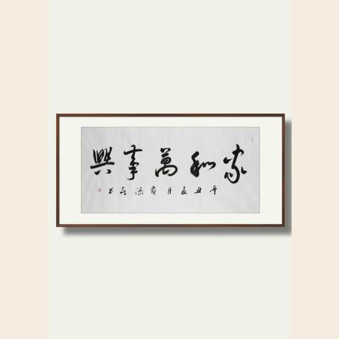 细节展示放大镜特效
