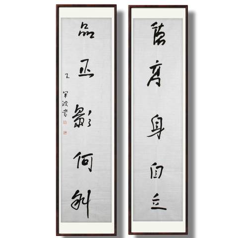 细节展示放大镜特效