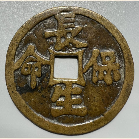 细节展示放大镜特效