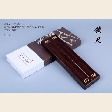 细节展示放大镜特效