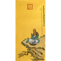 《精品人物——罗汉图》关晓明